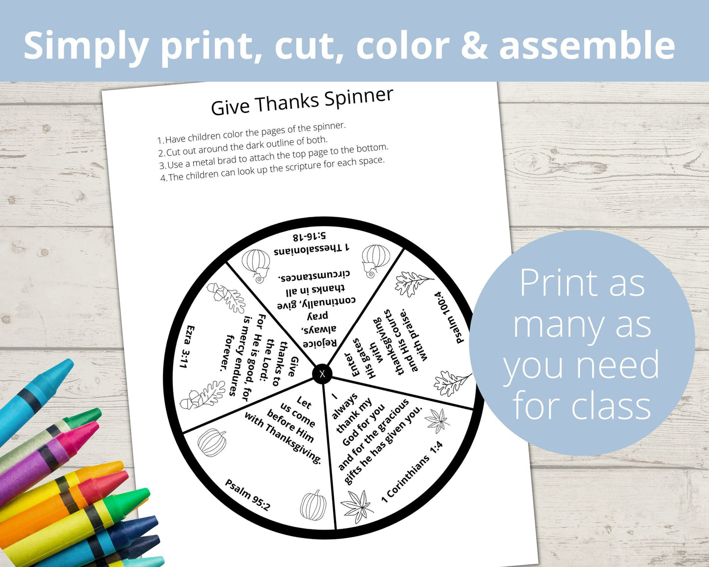 Give Thanks to the Lord Printable Spinner